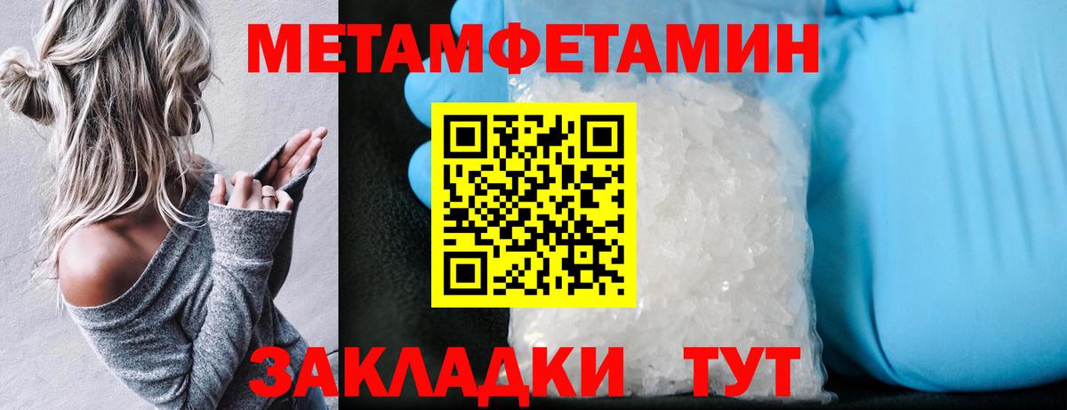 Амфетамин  MEGA онион  Усть-Джегута  Amphetamine Розовый  Вход с VPN 