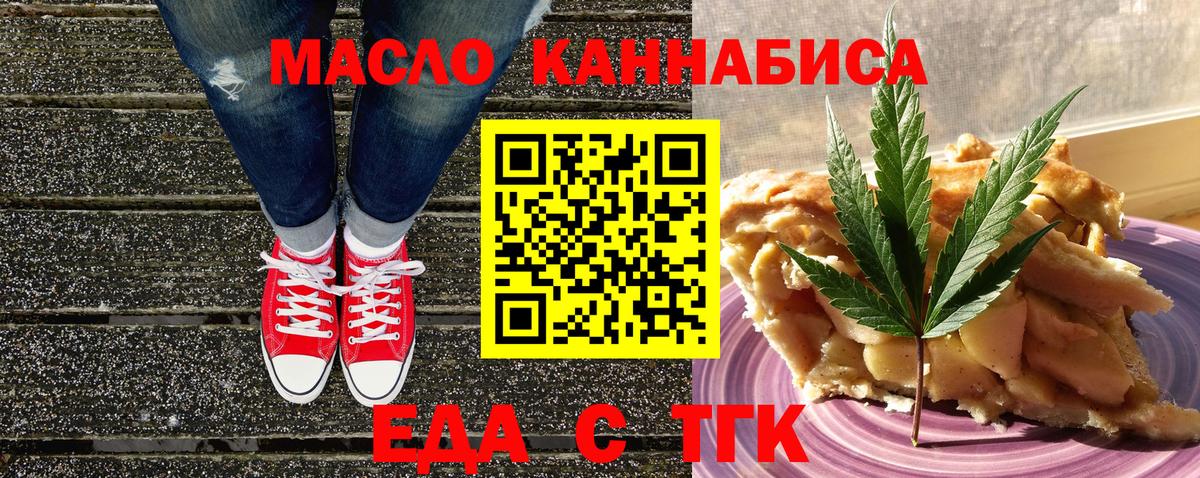 Canna-Cookies марихуана  Вход с VPN  Усть-Джегута 