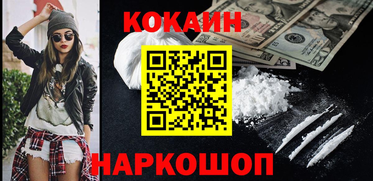 АМФЕТАМИН Усть-Джегута
