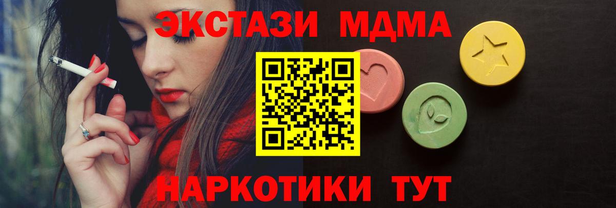 мега tor  Ecstasy Punisher  Экстази Punisher  Вход с VPN  Усть-Джегута 