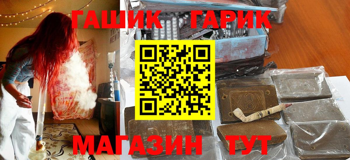 Амфетамин кристаллы  Усть-Джегута  МАРИХУАНА  Меф МЯУ МЯУ   ГАШИШ  Вход с VPN 