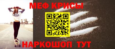 спайс Новозыбков