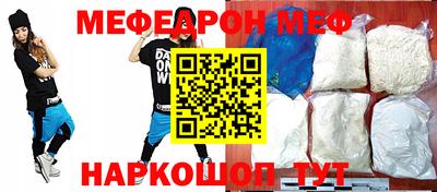 сатива Новокубанск