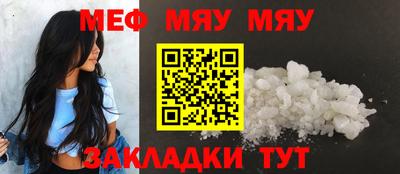 спайс Новозыбков