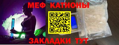спайс Новозыбков