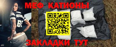 MESCALINE Новодвинск