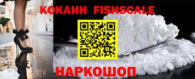 MESCALINE Новодвинск