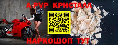 MESCALINE Новодвинск
