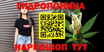 спайс Новозыбков