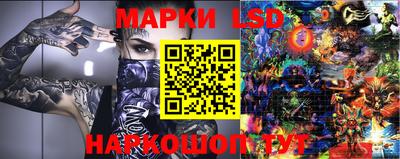 MESCALINE Новодвинск