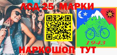 MESCALINE Новодвинск