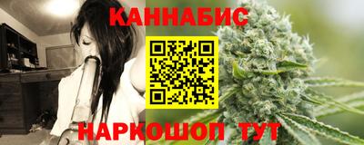 спайс Новозыбков