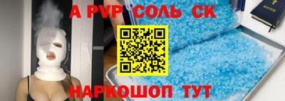 сатива Новокубанск