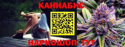 сатива Новокубанск