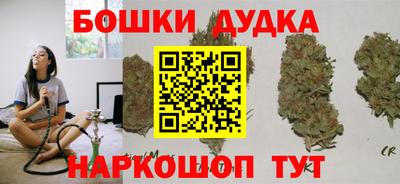 MESCALINE Новодвинск