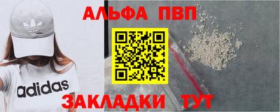 MESCALINE Новодвинск