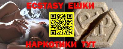 спайс Новозыбков