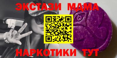 спайс Новозыбков