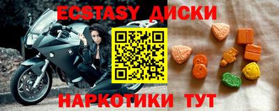 сатива Новокубанск