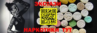 спайс Новозыбков