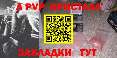 MESCALINE Новодвинск