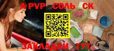 MESCALINE Новодвинск