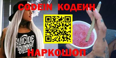 сатива Новокубанск
