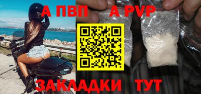 сатива Новокубанск