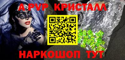 сатива Новокубанск