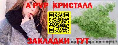 MESCALINE Новодвинск