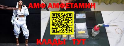 спайс Новозыбков