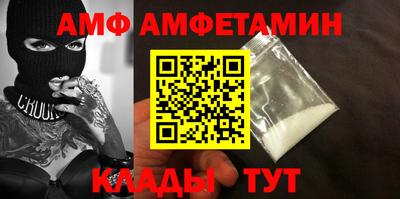 MESCALINE Новодвинск