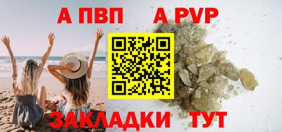 сатива Новокубанск