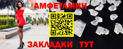 MESCALINE Новодвинск