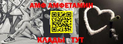MESCALINE Новодвинск