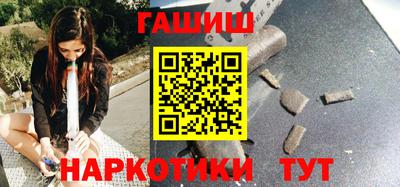 спайс Новозыбков