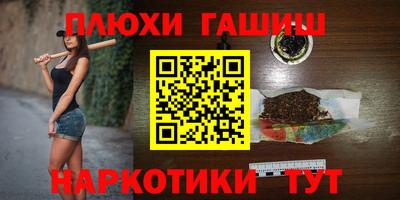 спайс Новозыбков