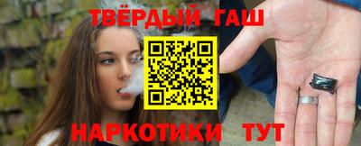 спайс Новозыбков
