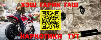спайс Новозыбков