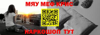 сатива Новокубанск