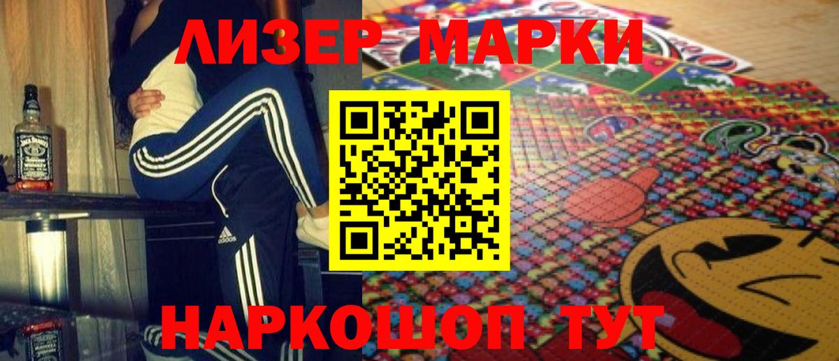 Усть-Джегута  LSD-25 экстази ecstasy  Вход с VPN 