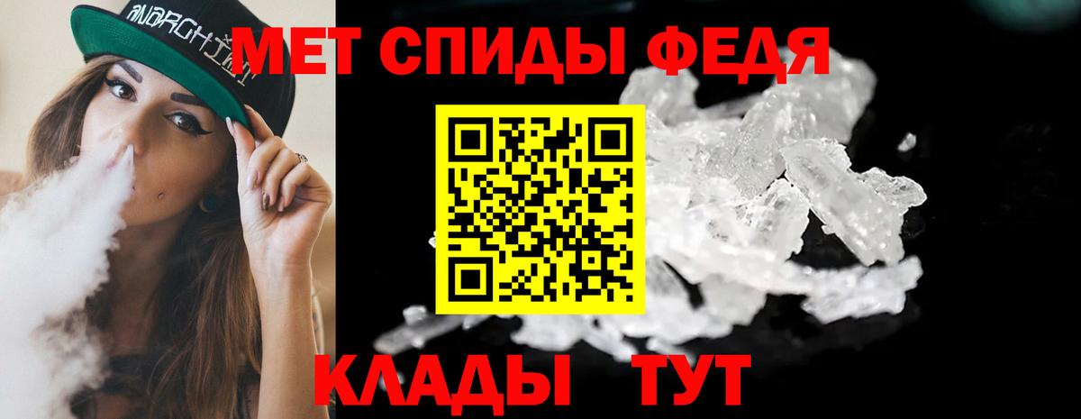 Метамфетамин кристалл  Вход с VPN  Усть-Джегута 