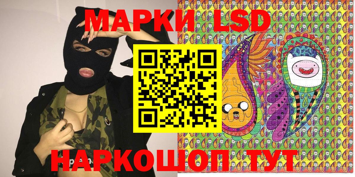 Марки N-bome 1,8мг Усть-Джегута
