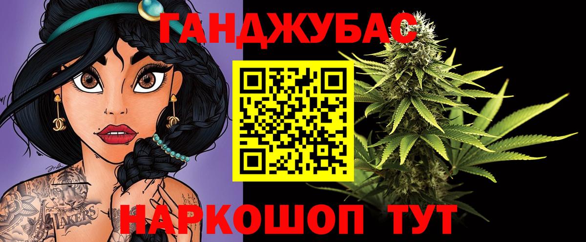 Конопля семена  Вход с VPN  Бошки марихуана планчик  Усть-Джегута 